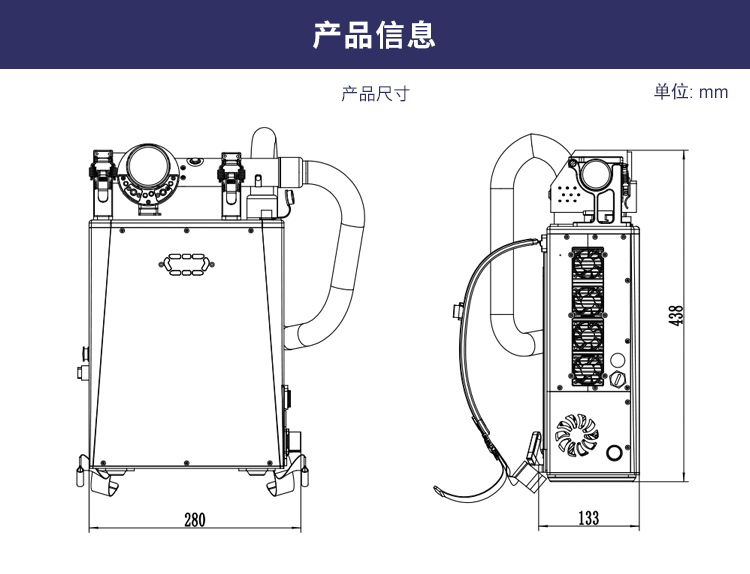 背包式清洗機(jī)-中文_01.jpg