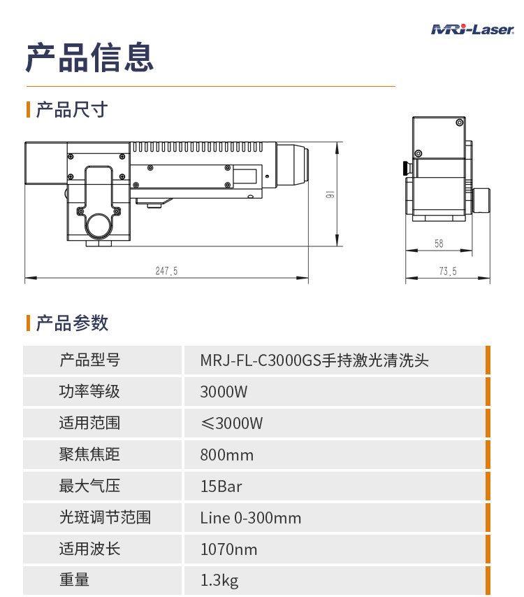 單軸清洗手具